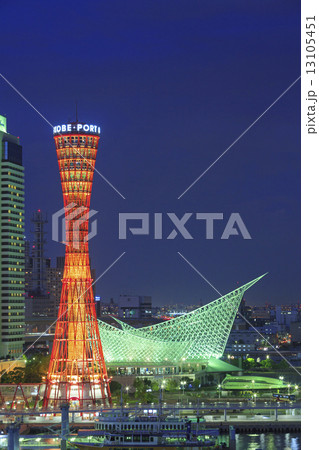 神戸ポートタワーの夜景 神戸ポートタワーの夜景 13105451