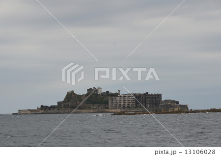 軍艦島(端島)(長崎県長崎市) 軍艦島(端島)(長崎県長崎市) 13106028
