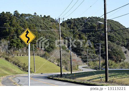 道路標識と道路 13113221