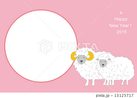 羊の年賀状のフォトフレームのイラスト素材