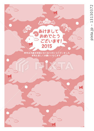 ひつじ模様の年賀状（単色・ピンク系）賀詞、白枠付き 13130372