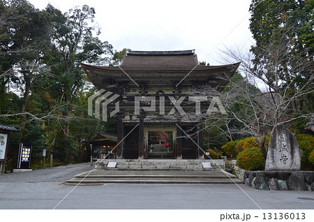 三井寺(園城寺)の大門(仁王門)（滋賀県大津市園城寺町） 13136013