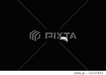 皆既月食〜欠け始め（埼玉県朝霞市／2014年10月8日。19:55頃撮影） 13137852