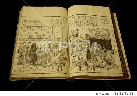 和本「京都 知恩院 本堂前の茶店」の風景画 和本「京都 知恩院 本堂前の茶店」の風景画 13138042