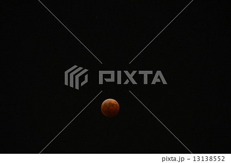 皆既月食〜食の最大（埼玉県朝霞市／2014年10月8日。19:55頃撮影） 13138552