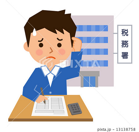 3等身男性書き物税務署困る 13138758