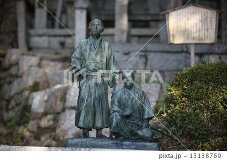 京都市　霊山護国神社　坂本龍馬　中岡慎太郎　像 13138760