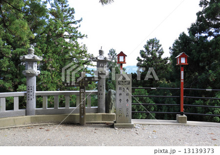 遍路道道標(四国霊場第12番札所焼山寺山門下) 遍路道道標(四国霊場第12番札所焼山寺山門下) 13139373