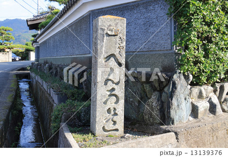 遍路道道標(四国霊場第47番札所八坂寺近く) 遍路道道標(四国霊場第47番札所八坂寺近く) 13139376