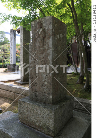 遍路道道標(四国霊場第83番札所一宮寺山門前) 遍路道道標(四国霊場第83番札所一宮寺山門前) 13139411