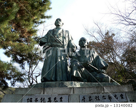 坂本竜馬中岡新太郎の銅像 13140082
