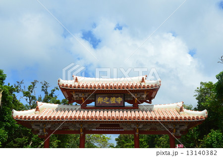 守礼門（首里城／沖縄県那覇市首里） 13140382