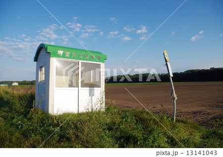 田舎の畑とバス停 13141043