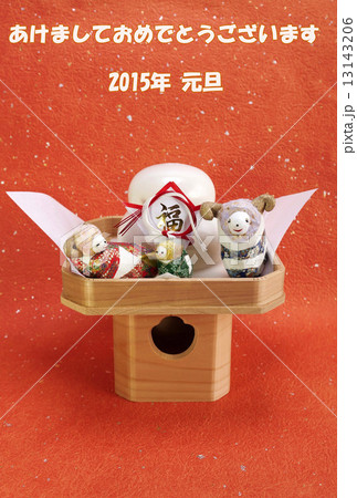 年賀15年賀状テンプレート 御三宝の上の 羊の家族 と鏡餅 賀詞白文字 あけましておめでと の写真素材