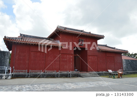 首里城の「広福門」（首里城公園／沖縄県那覇市首里） 13143300