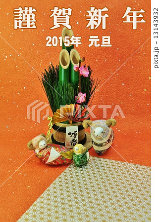年賀2015年賀状テンプレート・手作り和紙仕上げ「羊の家族」と門松・賀詞白文字「謹賀新年」挨拶コメントなし和紙2種バック縦位置 年賀2015年賀状テンプレート・手作り和紙仕上げ「羊の家族」と門松・賀詞白文字「謹賀新年」挨拶コメントなし和紙2種バック縦位置 13143932