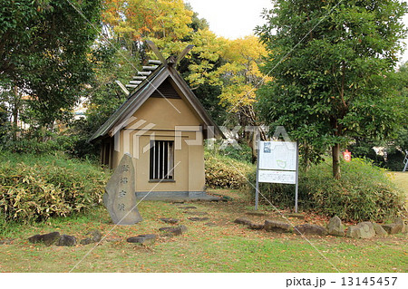 鷺沼古墳 13145457