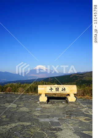 12月風景・富士山647箱根十国峠 13145798