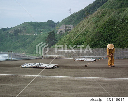 能登の塩田 能登の塩田 13146015