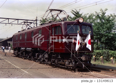 昭和61年 お召機関車EF5861  昭和61年 お召機関車EF5861  13149613