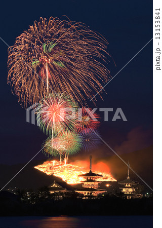 若草山焼き 若草山焼き 13153841