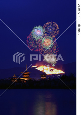 若草山焼き 若草山焼き 13153842