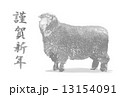 年賀状素材　羊 13154091