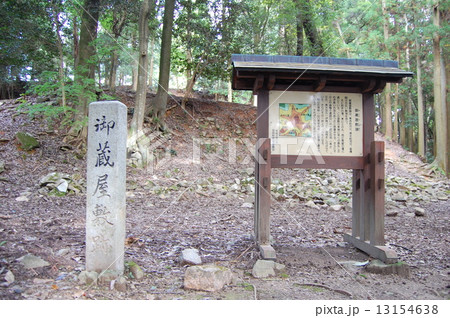 吉田郡山城 100名城 吉田郡山城 100名城 13154638