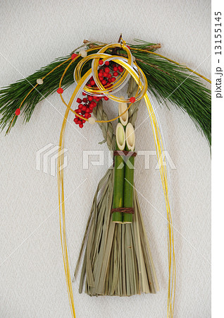 正月飾り　注連飾り 13155145