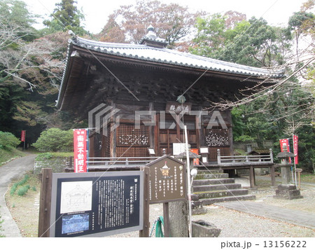 愛染堂　城下町の豊後竹田　九州 13156222