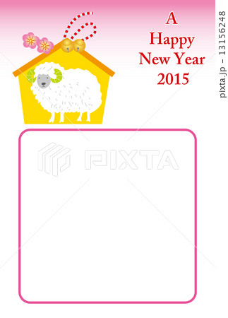 羊の絵馬の年賀状フォトフレームのイラスト素材
