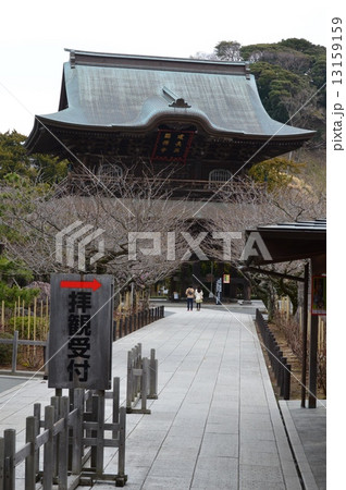 建長寺の「三門」(神奈川県鎌倉市山ノ内) 建長寺の「三門」(神奈川県鎌倉市山ノ内) 13159159