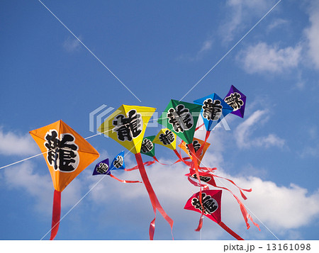 凧揚げ 13161098