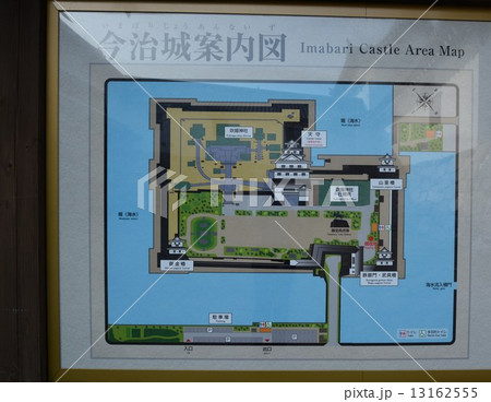 初秋の今治城 13162555