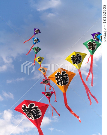 凧揚げ 13162908