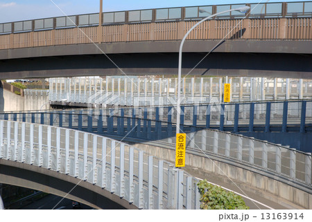 横浜新道　今井インターチェンジ 13163914