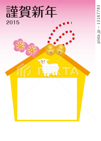 羊の絵馬の年賀状フォトフレームのイラスト素材