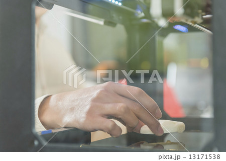 町工場・ファブラボ 13171538