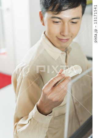 町工場・ファブラボ 13171541