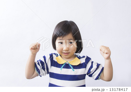 パワー全開 13178417