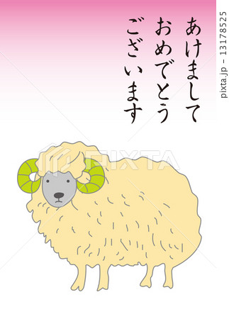 羊の年賀状 13178525