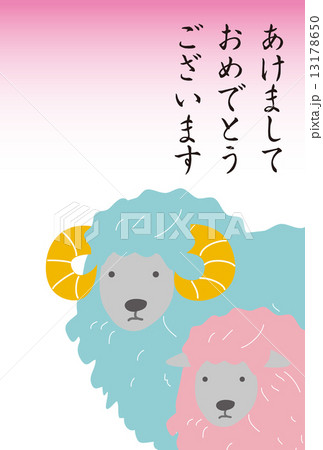 羊の年賀状 羊の年賀状 13178650