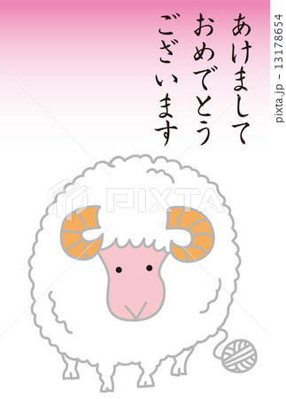 羊の年賀状のイラスト素材
