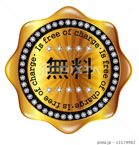 無料 フレーム メダルのイラスト素材