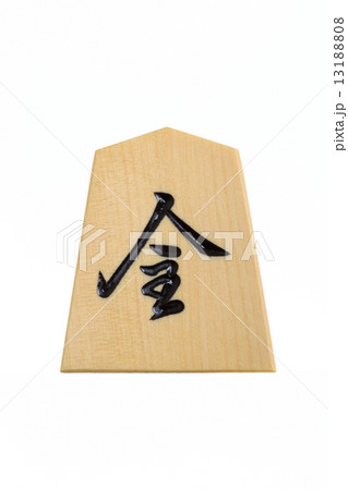将棋駒 成り桂 将棋駒 成り桂 13188808
