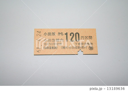 小田急線の硬券切符 13189636