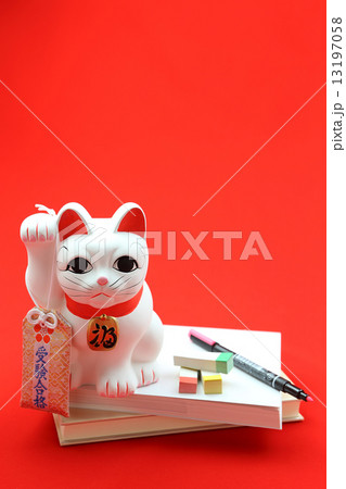 合格祈願 13197058