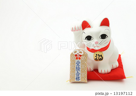 合格祈願 合格祈願 13197112