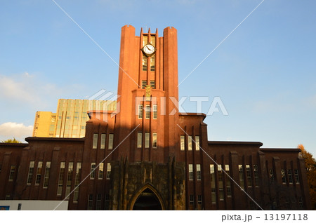 安田講堂（東京大学･本郷キャンパス／東京都文京区本郷7-3-1） 13197118