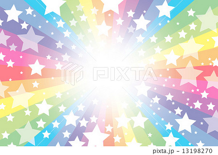 背景素材壁紙 虹 虹色 レインボー 七色 キラキラ星 キラキラ 星 スター 放射状 パーティー のイラスト素材 13198270 Pixta